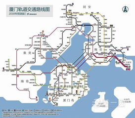 厦门地铁规划图解读与未来发展展望