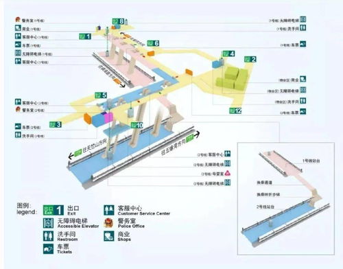 地铁2号线运营维护指南