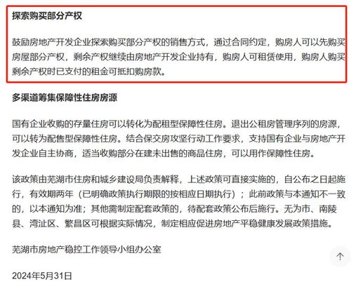 关于桂林撤销城管局以减轻财政负担的真相探究