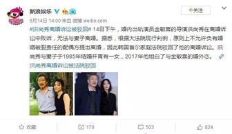 妻子失联20余年，丈夫诉离婚竟被驳回，法律与情感的交织