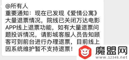 台风天退票收费风波，12306的回应与我们的期待