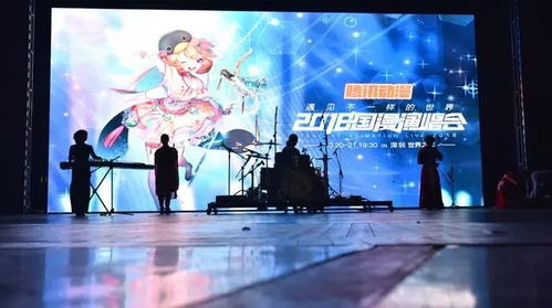 大湾区晚会奏响云宫迅音，音乐之美与时代的共鸣