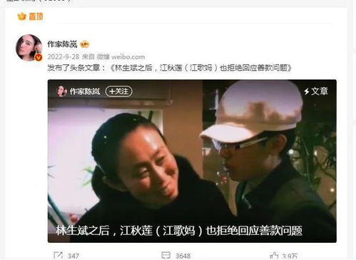 江歌妈妈诉陈岚案证据不足被驳回，法律面前仍需审慎