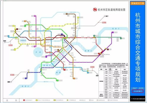 杭州地铁发展历程与运营现状