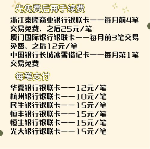 日本多地涌现存款换黄金热潮，背后的原因与思考