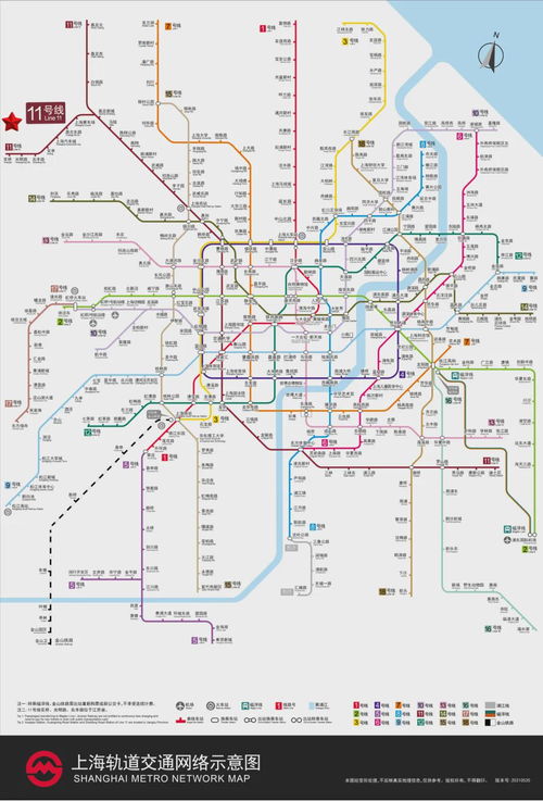 地铁14号线站点介绍与运营管理建议