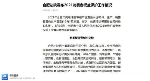 市监局介入调查东北雨姐红薯粉条事件，揭示真相，守护消费者权益