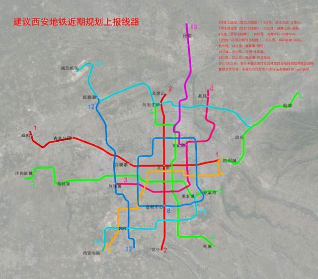 西安地铁14号线详解及线路图解析