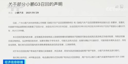 越卖越亏？汽车流通协会紧急报告揭示行业危机