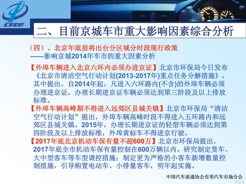 越卖越亏？汽车流通协会紧急报告揭示行业危机