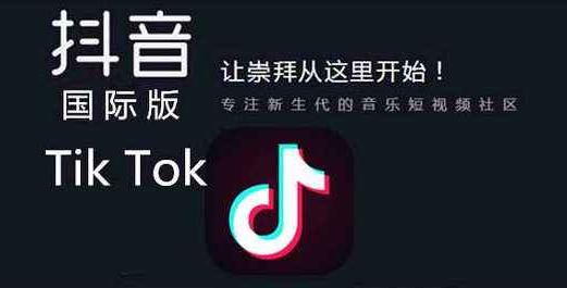 TikTok Music全球关闭，一个时代的终结与新的起点