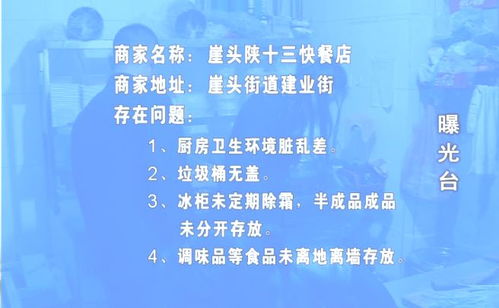 市监局回应饭店饺子价格争议，合理定价与维护消费者权益并重