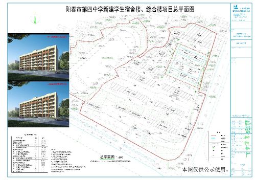 呼和浩特市铁路局运输管理现状及优化方案