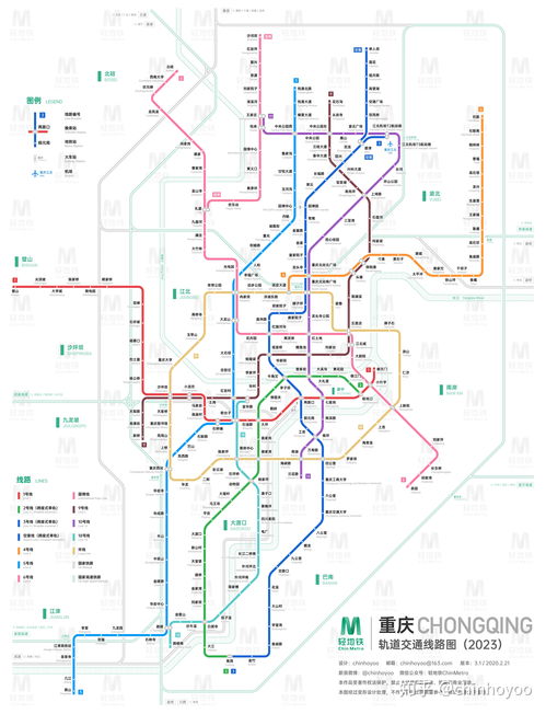 重庆地铁一号线线路详解及运营管理要点