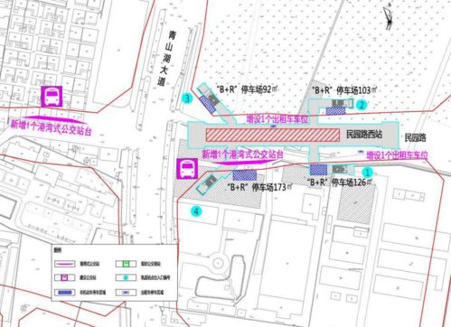 呼家楼地铁站交通运营管理方案