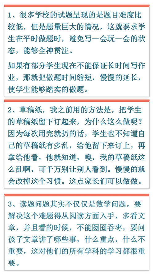 杭州一家长要求取消春秋假的呼声，对教育制度的深度思考