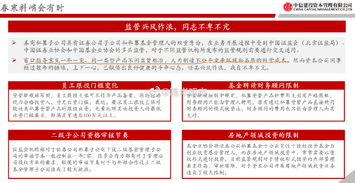 关于140万人排队开户？中信建投回应的文章