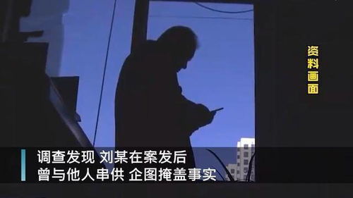 女子报案遭拒，警方的口头答复引发深思