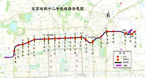 北京地铁5号线运营指南及线路图解析