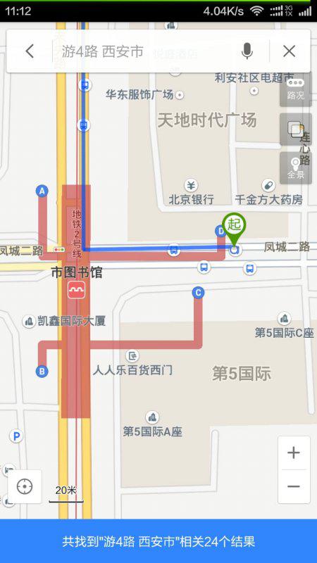 陶然亭地铁站运营情况报告及管理建议