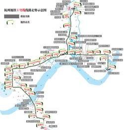 杭州地铁1号线站点介绍与运营指南