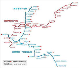 南京地铁二号线站点详细介绍及运营情况分析