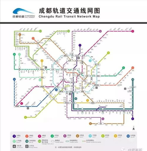 广州地铁八号线的运营管理与优化策略