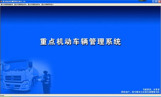 科韵路地铁站交通管理方案及应急预案