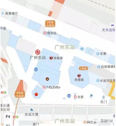 广州火车东站客运站交通运营状况与管理策略分析