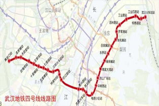 武汉地铁4号线线路详解与运营管理要点