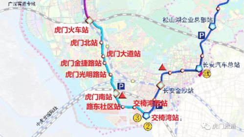 东莞地铁2号线运营情况及管理优化方案