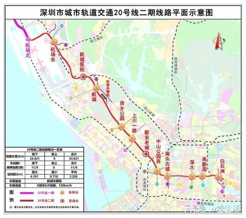 东莞地铁2号线运营状况与未来发展规划分析报告