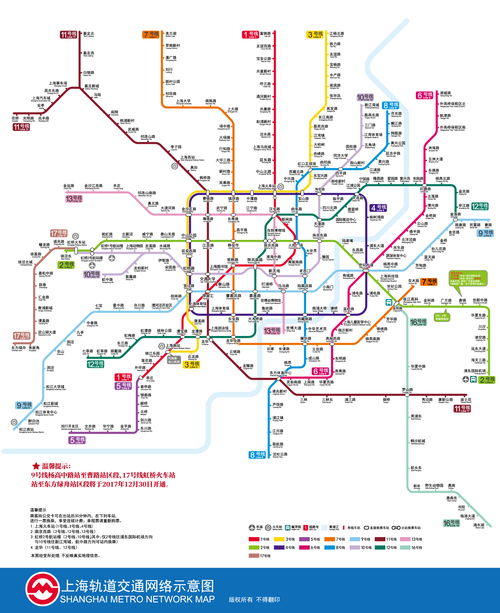 上海地铁15号线运营分析报告及优化建议