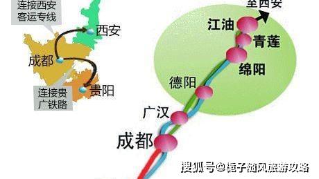 成绵乐城际铁路运营情况分析与管理建议