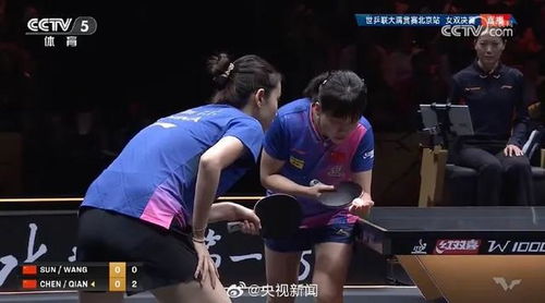 林诗栋4-2战胜向鹏，晋级男单决赛