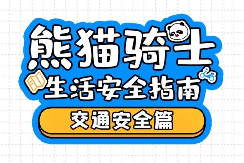 花冠最新报价与交通安全提示