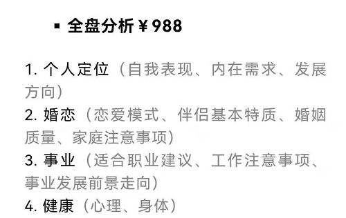 千万粉丝财经博主被封，曾多次荐股背后的反思与警示