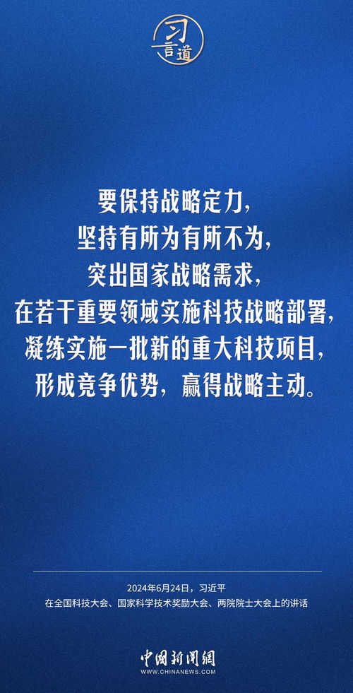 潘展乐，青年才俊的科技创新之路——人民日报发文解读