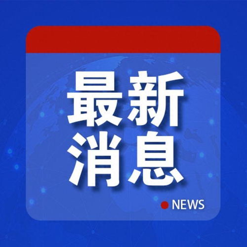 中方决定对韩国等9国试行免签