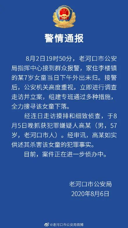 男子30元理发却遭2万多元账单事件，官方通报背后的真相与反思