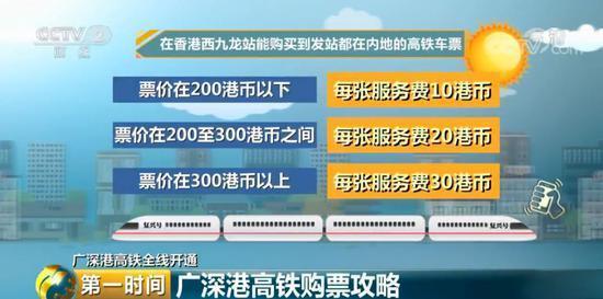 K7034列车，部分旅客可享全额退票政策的温暖关怀