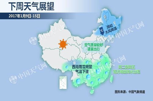 国家气候中心预警，我国今冬大概率将遭遇偏冷气候