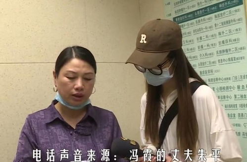 河南被丈夫杀害女子曾喊妈妈救命