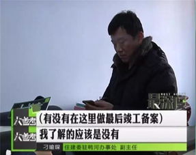 央视资深记者周伟突发疾病去世