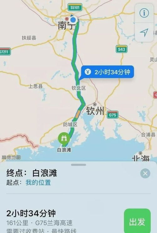 共青城至南昌动车线路概览与出行指南