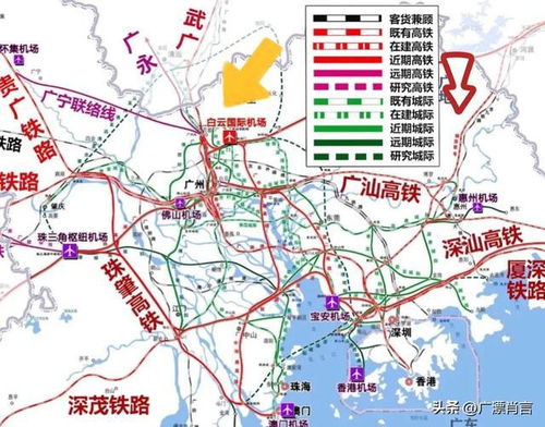 广州南至武汉高铁线路概述及管理要点