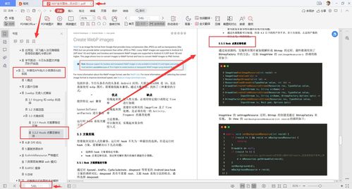 抖音崩溃事件，一次技术挑战的深度解析与用户应对策略