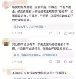 抖音崩溃事件，一次技术挑战的深度解析与用户应对策略