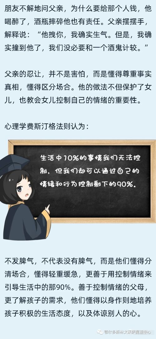 男子失踪18年，疑被拘黑窑厂？——官方通报的真相与思考