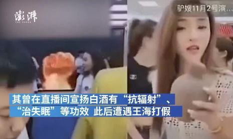 网红夫妻车上直播，一场无法回放的悲剧